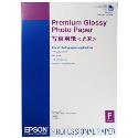 Epson Premium Glossy Photo Paper 255gsm A2 25 sheets