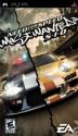 Need For Speed: Most Wanted 5-1-0 by Electronic Ar