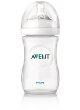 Baby bottles (1+ month) (Avent)